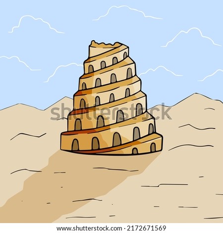 Tower of Babel. Ancient city Babylon of Mesopotamia and Iraq.