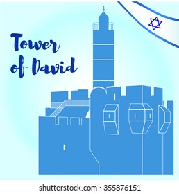 Tower Of David 