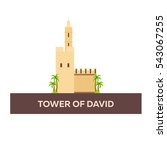 Tower of David. Israel, Jerusalem Vector flat illustration