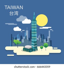 Diseño ilustrativo de la torre en Taiwán