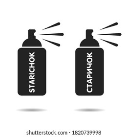 Giftiges Spray mit Schild.  Einzeln Vektorsymbol mit Text auf Englisch und Russisch. Giftkartonkleber Waffe der neuen Generation. Mückenflüssigkeit.