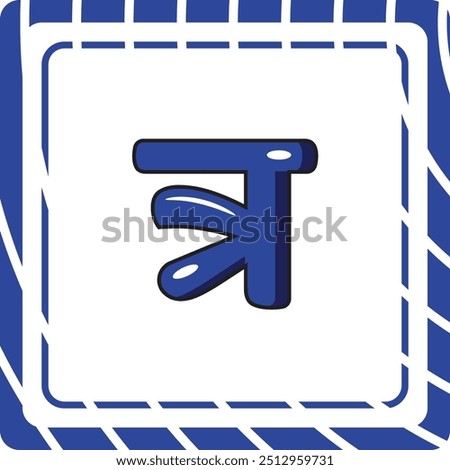Tra  Hindi Alphabet Letter Vector