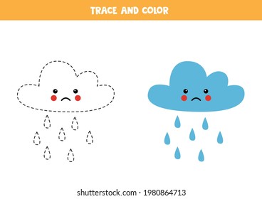 雨 手書き のイラスト素材 画像 ベクター画像 Shutterstock