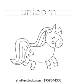 Trace the word. Cute unicorn. Handwriting practice for preschool kids.