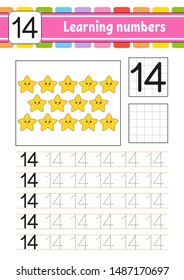 Trace and write. Handwriting practice. Learning numbers for kids. Education developing worksheet. Activity page. Game for toddlers and preschoolers. Isolated vector illustration in cute cartoon style.