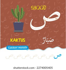 Tracing Arabic alphabets with cute pictures and Indonesian translation