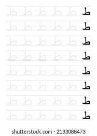 Tracing letter t in arabic worksheet for preschool