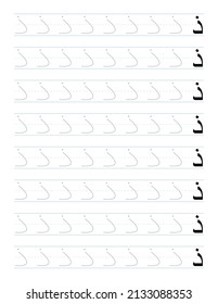 Tracing Letter Th Arabic Worksheet Preschool Stock Vector (Royalty Free ...