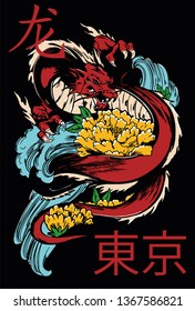 Tradition Asian Dragon and flower illustration. For t shirt and other uses.