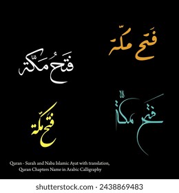 Traditional Arabic Calligraphy with English Translation:  Quran - Surah and Naba Islamic Ayat with translation,  Quran Chapters Name in Islamic Calligraphy vector design.