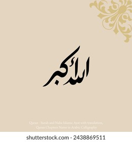 Traditional Arabic Calligraphy with English Translation:  Quran - Surah and Naba Islamic Ayat with translation,  Quran Chapters Name in Islamic Calligraphy vector design.