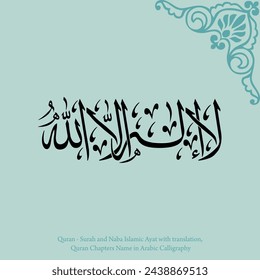 Traditional Arabic Calligraphy with English Translation:  Quran - Surah and Naba Islamic Ayat with translation,  Quran Chapters Name in Islamic Calligraphy vector design.