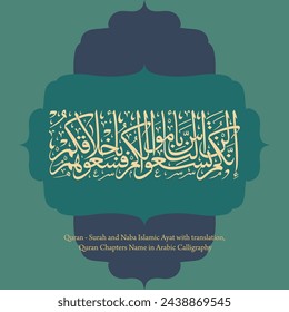 Traditional Arabic Calligraphy with English Translation:  Quran - Surah and Naba Islamic Ayat with translation,  Quran Chapters Name in Islamic Calligraphy vector design.
