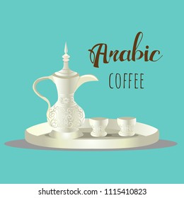 Traditional arabic coffee mug and coffee cups on Silver tray.Design Silver elements for cafe or restaurants.isolated on background. 