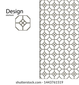 Traditional Arabic seamless ornament. Geometric pattern seamless for your design.  Geometric pattern for laser cutting, for embossed on the skin. Interior decoration, graphic design.Sandblasting glass
