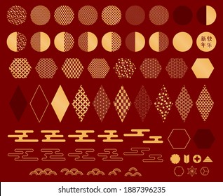 Colección de elementos geométricos abstractos tradicionales asiáticos, patrones, nubes, oro sobre rojo. Ilustración vectorial plana. Concepto de diseño, clipart para el Año Nuevo Chino, tarjeta del Festival de Mediados de Otoño, afiche, decoración