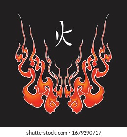 traditional asian design drawn with  japanese kanji calligraphic word translated as fire