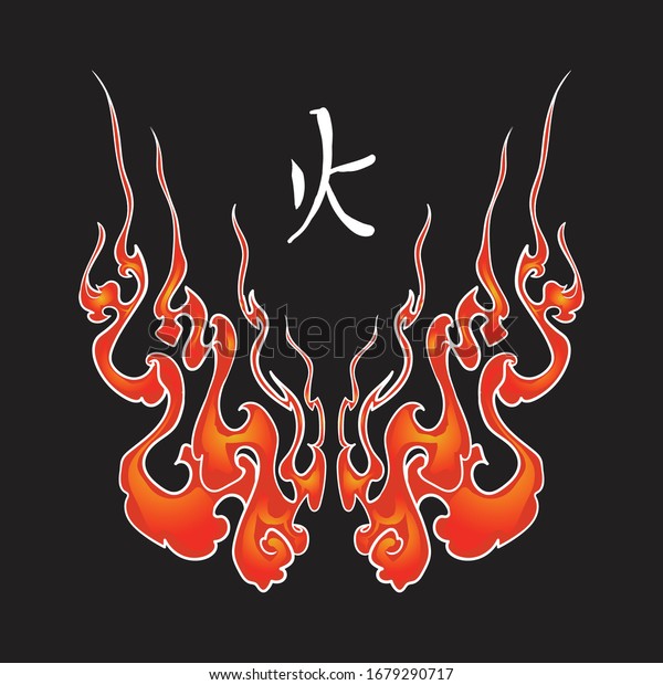 Traditional Asian Design Drawn Japanese Kanji Stock Vector Royalty Free