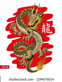 Traditional asian golden dragon on red background. Inscription on illustration is a hieroglyphs of dragon (chinese). Vector illustration.