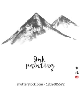 Traditional asian ink art with mountain landscape. Hieroglyph "happiness". Vector art illustration.