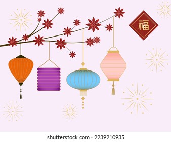 Traditional Asian lanterns hanging out on a tree with red flowers.  Chinese New Year with luck word. Vector Illustration.