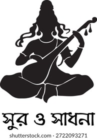 Escritura tradicional bengalí Sur O Sadhana que significa melodía y meditación. 