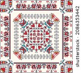 Traditional Bulgarian embroidery vector pattern