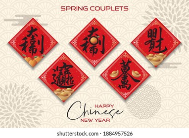 Traditional Chinese calligraphy written on spring couplets.  Translation: (top left and center: smooth in business, top right: make a fortune everyday, bottom: Wishing wealth comes to you)