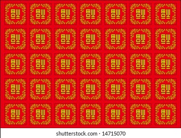 traditional Chinese character pattern background