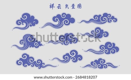 traditional chinese cloud set calligraphy blue china asian traditional illustrations decorations element vector design for background and wallpaper 3
