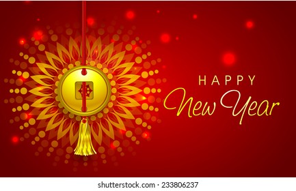 Traditional Chinese coin hanging on floral design decorated red background for Happy New Year celebrations.