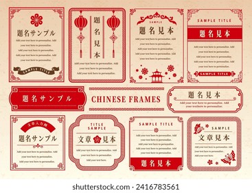 Traditional chinese cultural frame set, asian decorative design elements