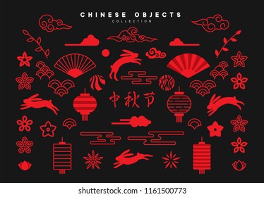 Traditional Chinese Design Elements Holiday Mid Stock Vector (Royalty ...