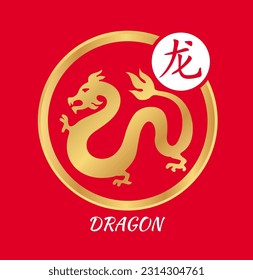 Traditional Chinese Dragon. Chinese new year and all festivals. Golden dragon on a red background. Translate : Chinese Dragon. Isolated vector illustration