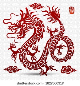 Traditional Chinese Dragon  For Tattoo Design ,Chinese Character Translate Dragon,vector Illustration
