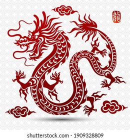Traditional Chinese Dragon  For Tattoo Design ,Chinese Character Translate Dragon,vector Illustration