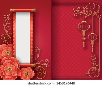 Traditional Chinese festive  scroll, flowers and lanterns.  Calendar template, invitations, congratulations. Design of festive decoration of traditional Chinese holidays. Vector illustration