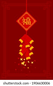 Traditional Chinese Firecracker On Red Wallpaper For Chinese New Year.