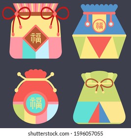 Traditional chinese fortune bag vector, isolated fabric cloth with thread stuffed with symbols of prosperity. Chinese lucky bag. Holiday in China and celebration special occasions, oriental traditions