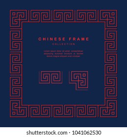 Traditional Chinese Frame Tracery Design Decoration Elements