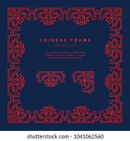 Traditional Chinese Frame Tracery Design Decoration Elements