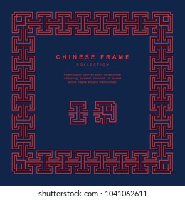 Traditional Chinese Frame Tracery Design Decoration Elements