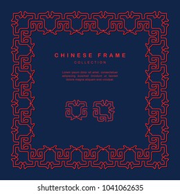 Traditional Chinese Frame Tracery Design Decoration Elements