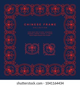 Traditional Chinese Frame Tracery Design Decoration Elements