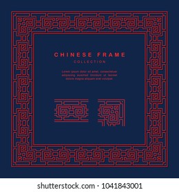 Traditional Chinese Frame Tracery Design Decoration Elements