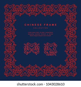 Traditional Chinese Frame Tracery Design Decoration Elements