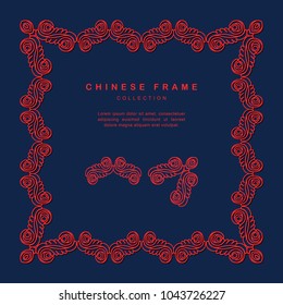 Traditional Chinese Frame Tracery Design Decoration Elements