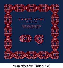 Traditional Chinese Frame Tracery Design Decoration Elements
