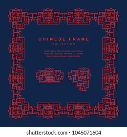 Traditional Chinese Frame Tracery Design Decoration Elements