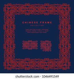 Traditional Chinese Frame Tracery Design Decoration Elements